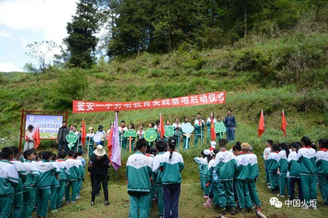 毕节一小 副校长图片