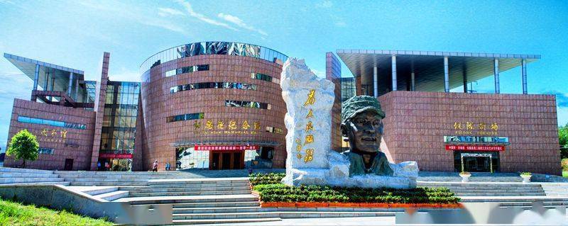 北京张思德纪念馆图片
