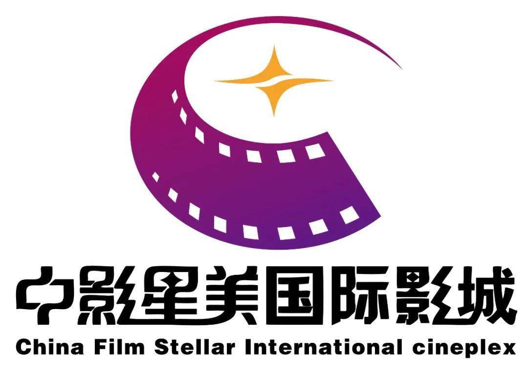 中影星美放假通知丨金龙店自5月10日起停业