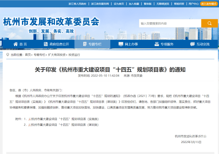 中国新闻出版社_中国新闻出版署_中国新闻出版总署信息中心