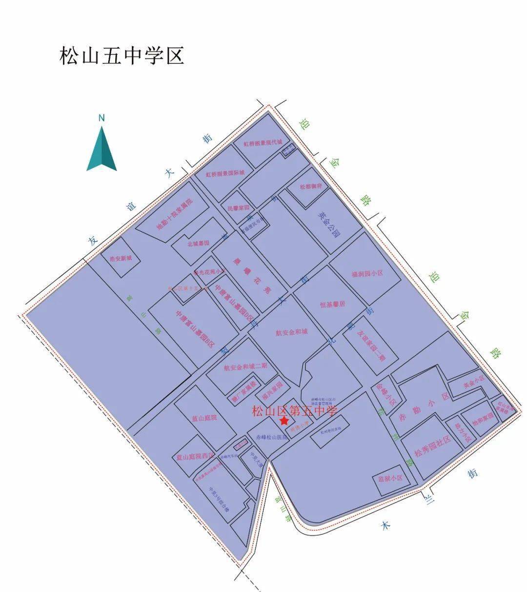 松山區2022年義務教育階段學校秋季招生學區劃分一,中學(一)城區初中1