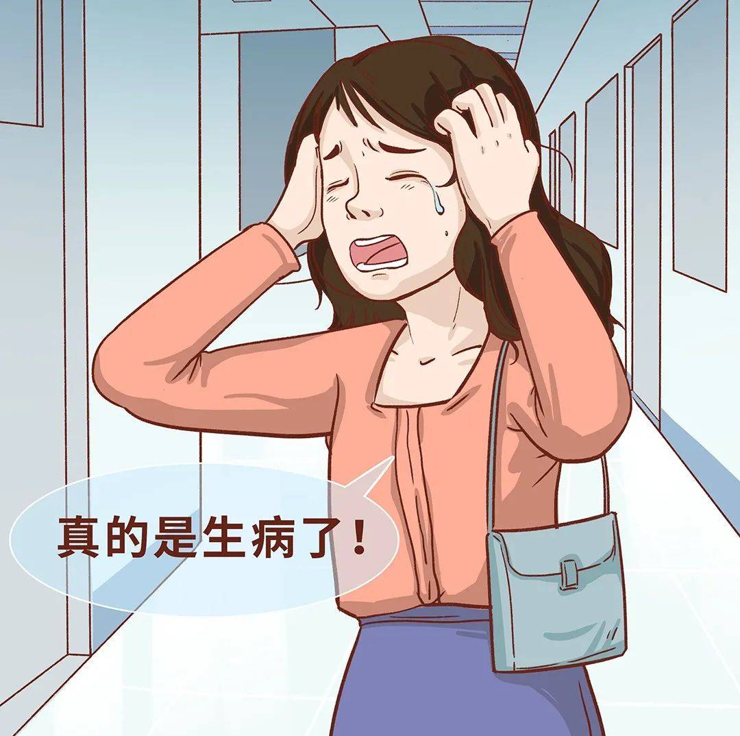 浑身难受，哪儿都痛…这不是“矫情”，可能是病，得治！_权威_资讯_专业