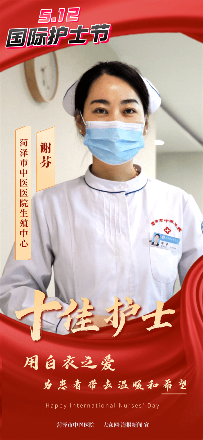 包含北京中医医院、护士全程协助陪同黄牛票贩子号贩子电话的词条 包含北京中医医院、护士全程协助陪同黄牛票贩子号贩子电话的词条