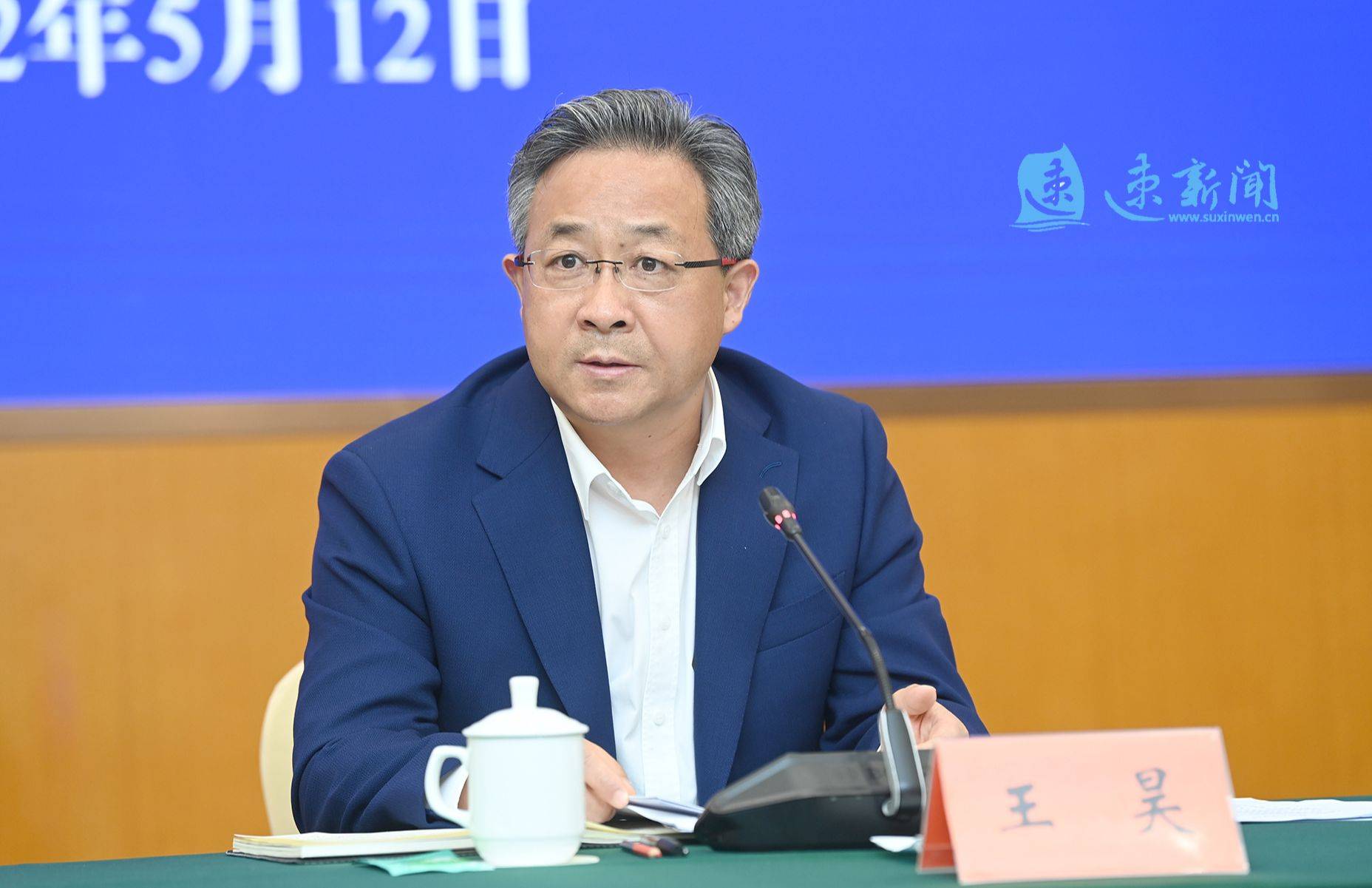 宿迁召开重点企业座谈会:政企同心携手并进 坚定信心共谋发展_王昊