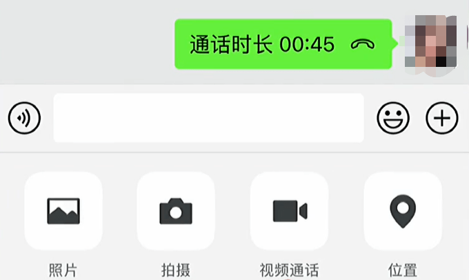 怎么给电话机打电话视频(怎么给电话机打电话视频播放)