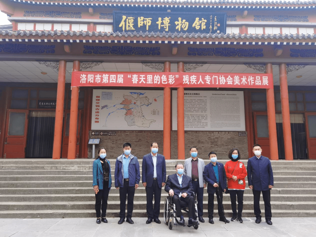 洛阳市残联开展第四届春天里的色彩残疾人专门协会美术作品展
