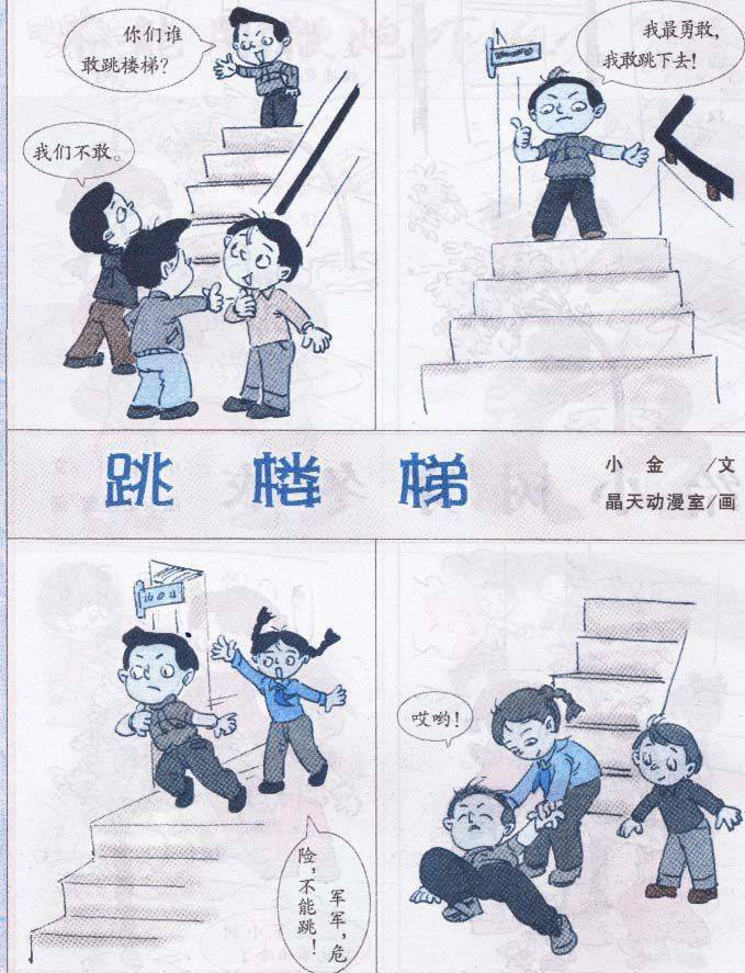 二年级语文下册看图写话作文常考22篇范文,期末满分篇!