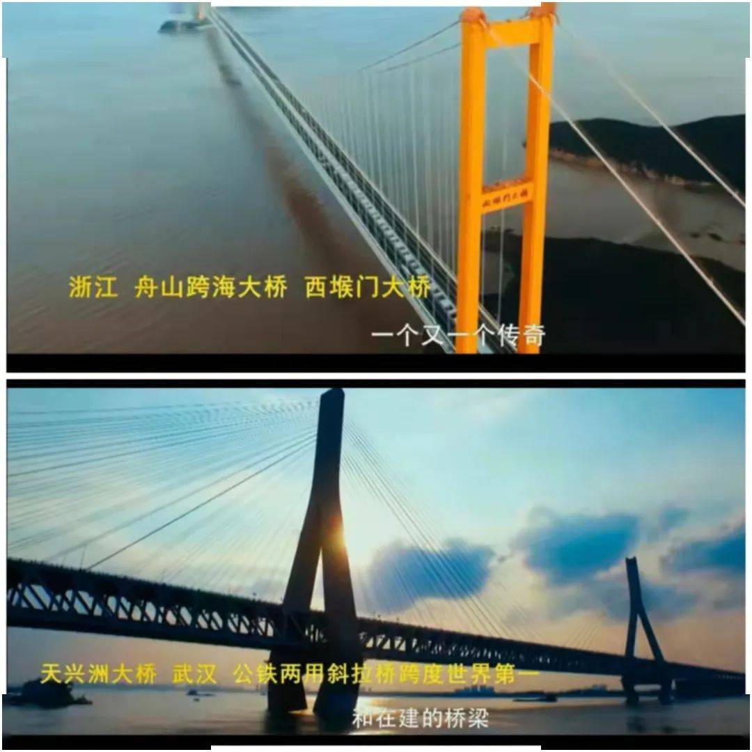 中国桥,正书写着工程领域的一个又一个传奇.