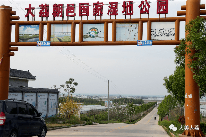 大荔县朝邑国家湿地公园印象