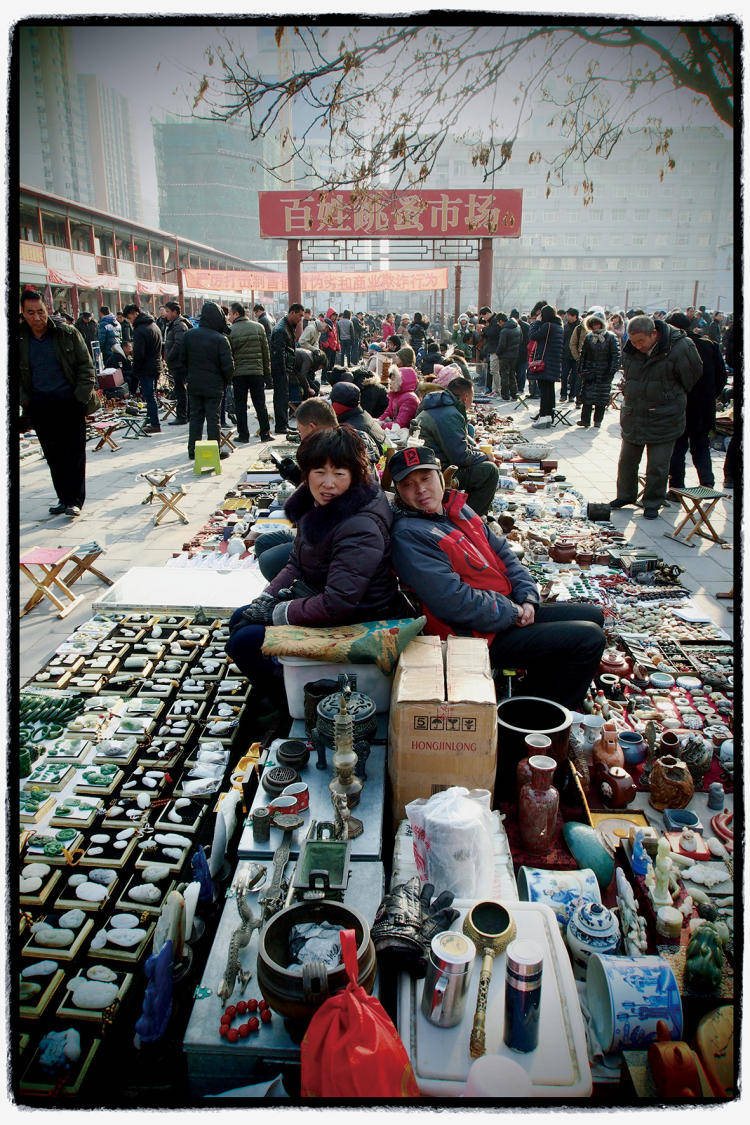 大柳树鬼市二手图片