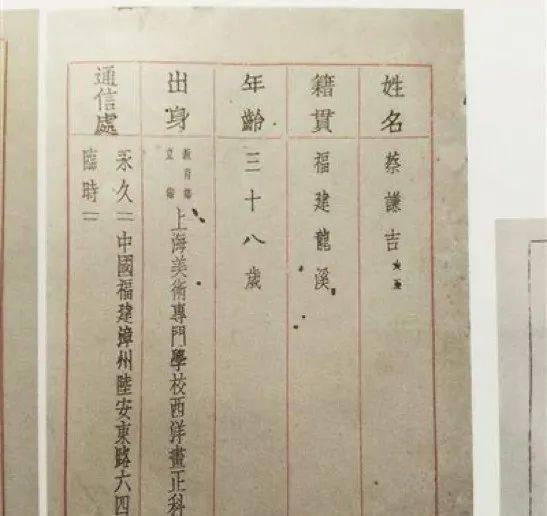 艺术圈从马英九长女到大都会副策展人名门千金马唯中的十年成长史