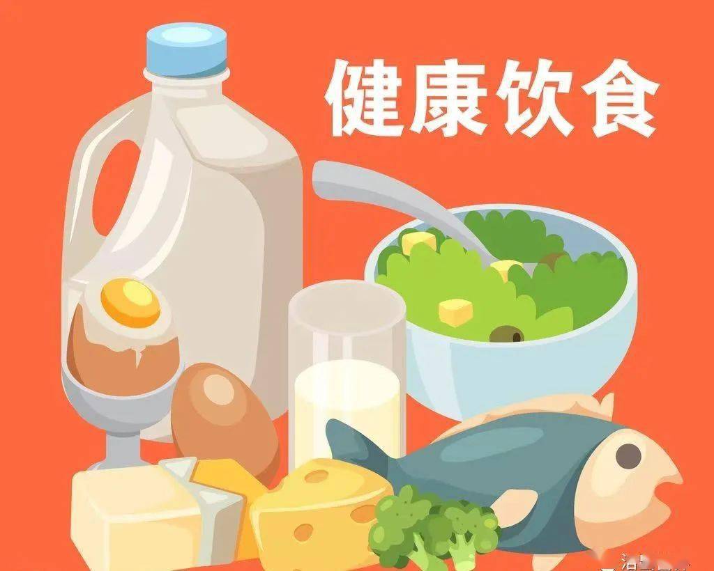 抗击新冠肺炎,各类人群膳食指导问答_中国营养学会_食物_核心