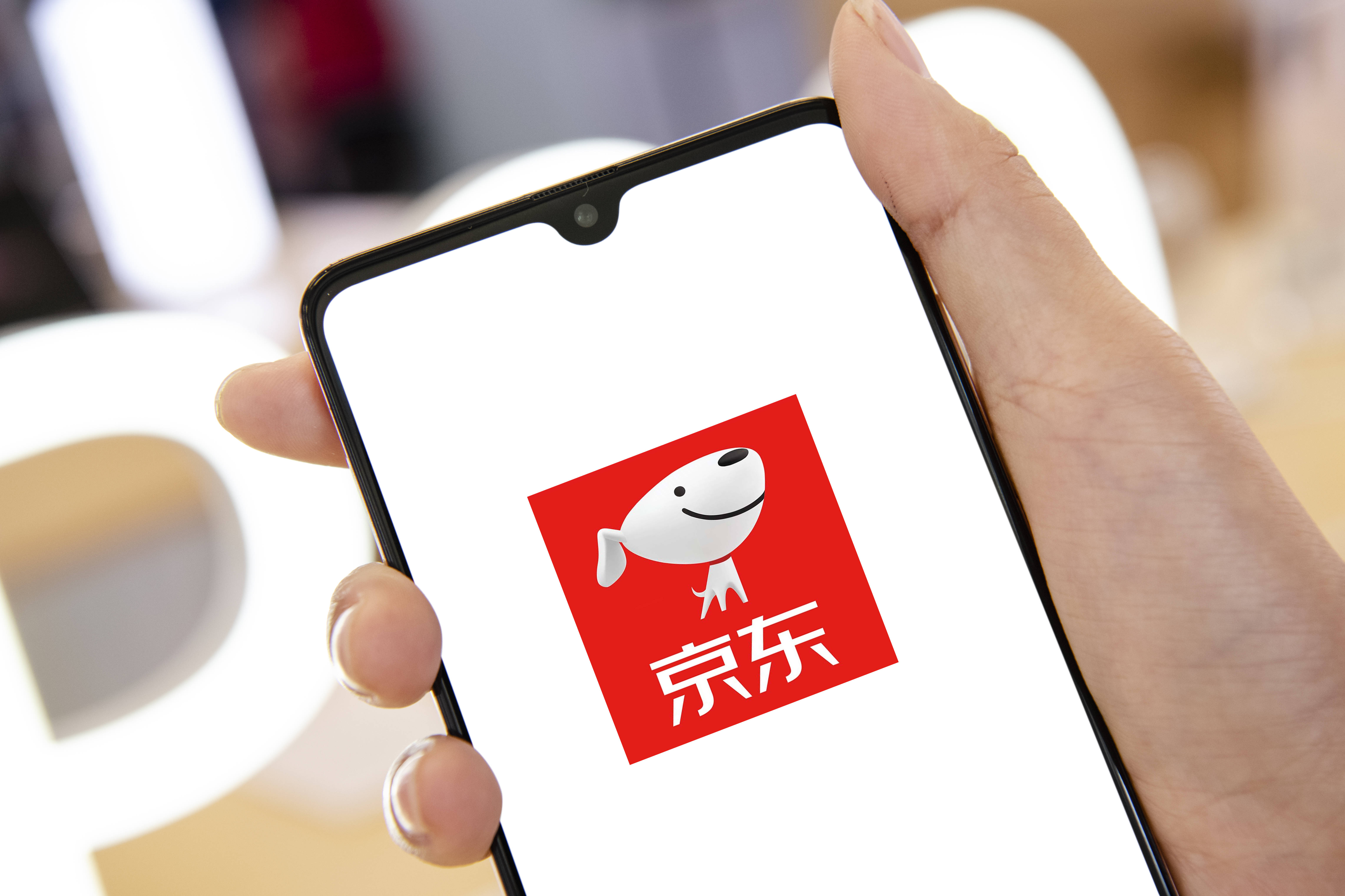 科技体验官融合消费场景的京东新百货主打年轻用户商品准入门槛较高