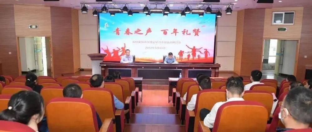 看！我们青春的样子！_李继国_青年_交流