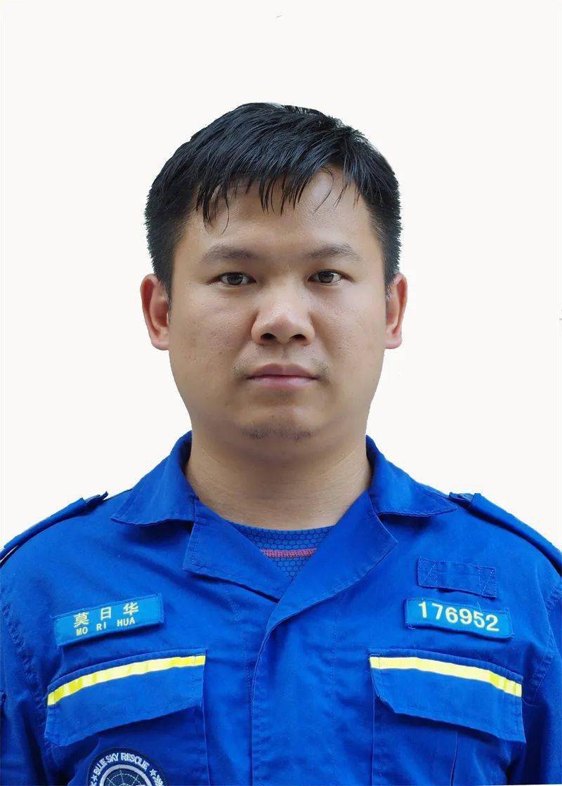 蓝天救援队_日华_服务