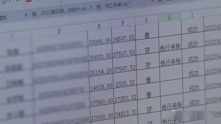 镇江男子办银行卡给别人用，被抓了！