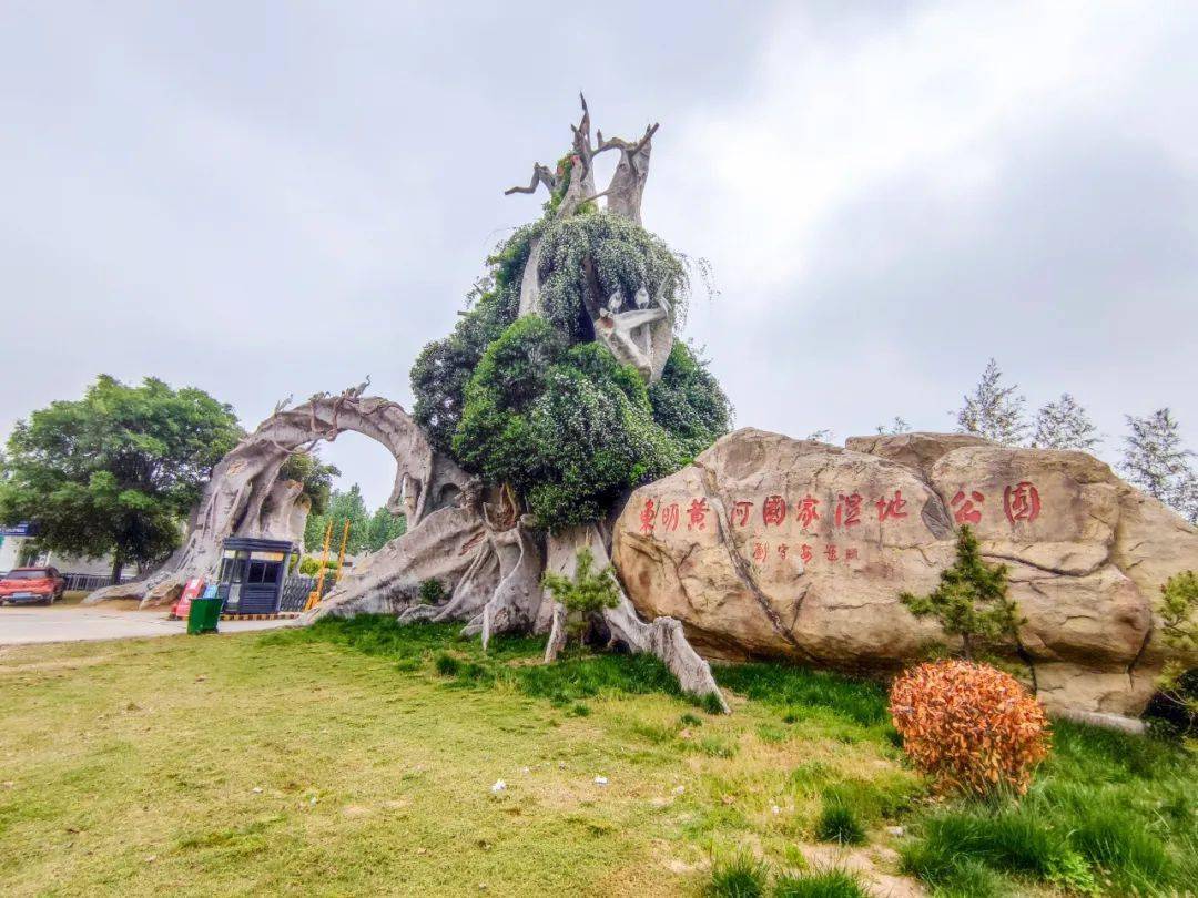 黄河湾,黄河渔田码头等一批新建游乐场所显现出新的活力和后劲为黄河