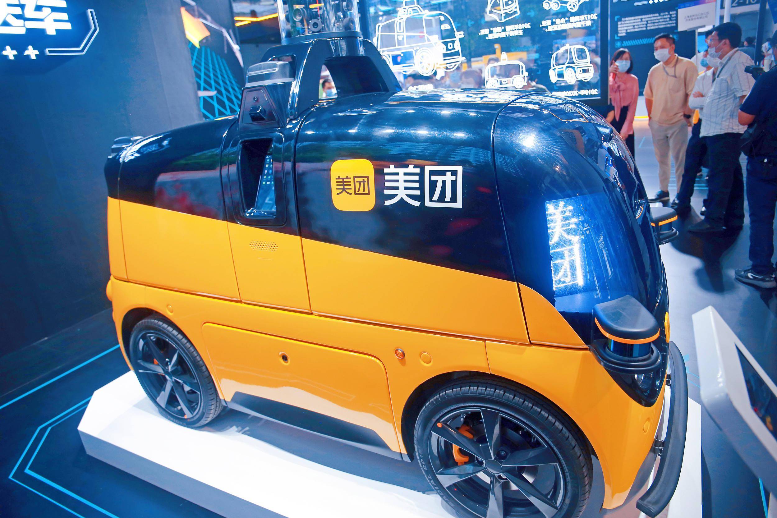 美团智能汽车产业链上的隐秘玩家