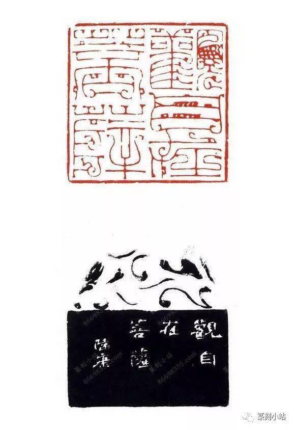 陆康鸟虫篆印53品雅赏鸟飞鱼跃宛自天工毫无造作之态