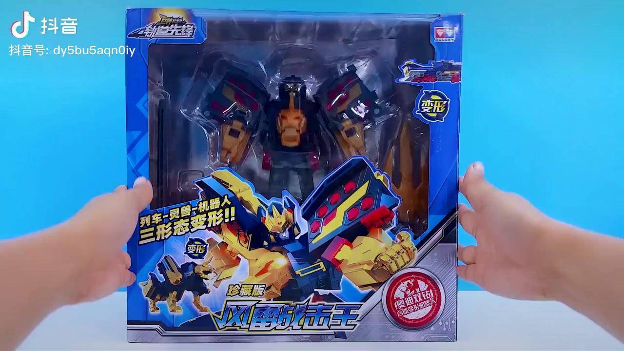 巨神战击队之轨道先锋变形玩具,试玩珍藏版风雷战击王_珍藏版_风雷