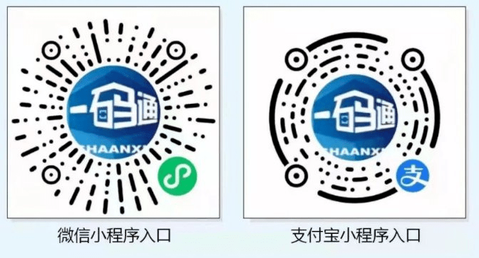 一码通可以重新注册吗