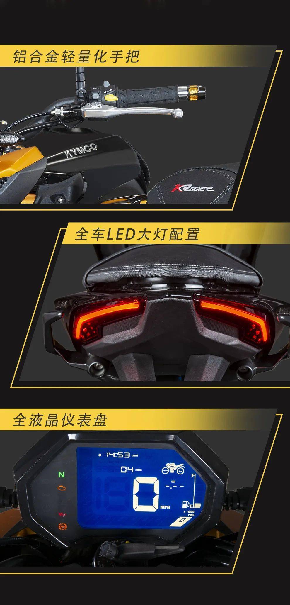 直降13000元的光阳K-Rider400..._搜狐汽车_搜狐网