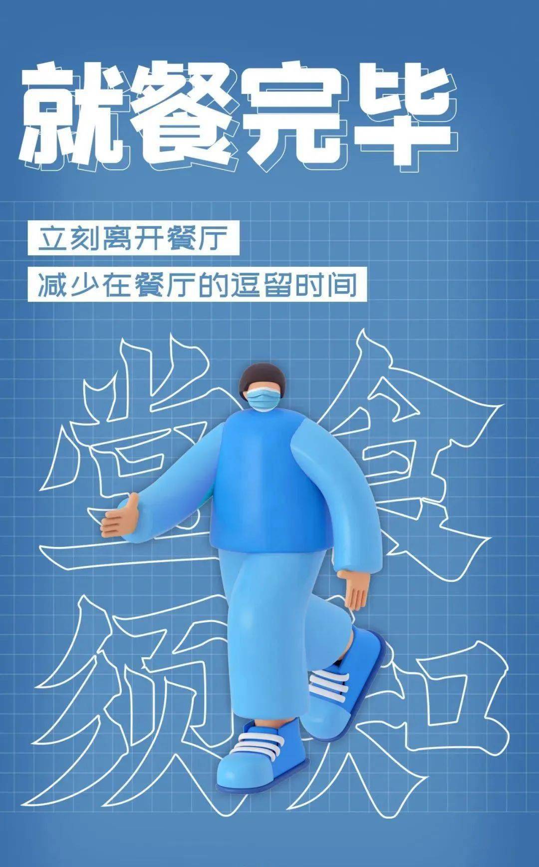 點擊藍字關注我們