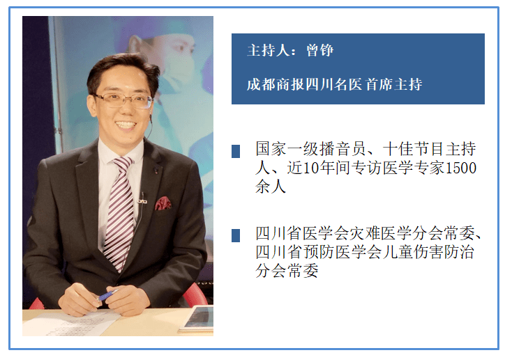 它是新生儿死亡首因华西二院姚强教授这些高危因素需警惕