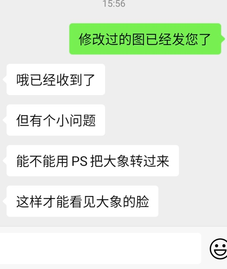 颜色多选一些带8的~"(这位甲方,老夫算了一卦,卦象建议您闭嘴)做一个