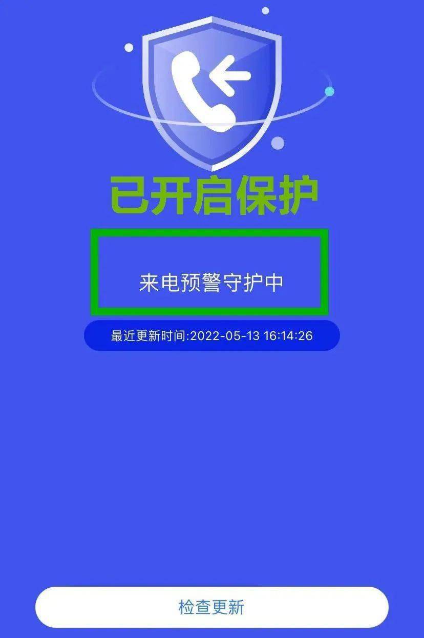 转转买卖游戏账号一定要双方投保吗安全吗