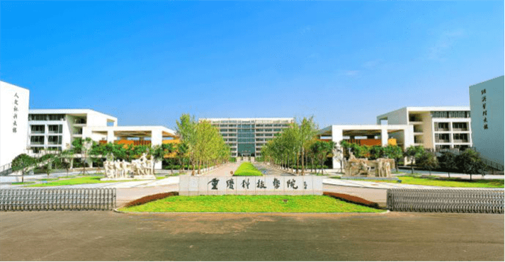 首批高校访客预约功能已上线,用"渝快码"一码通行!_管理_华龙网_重庆