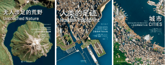 博鱼体育建筑爱好者的必读书：《城市：人类这样聚集于大地(图19)