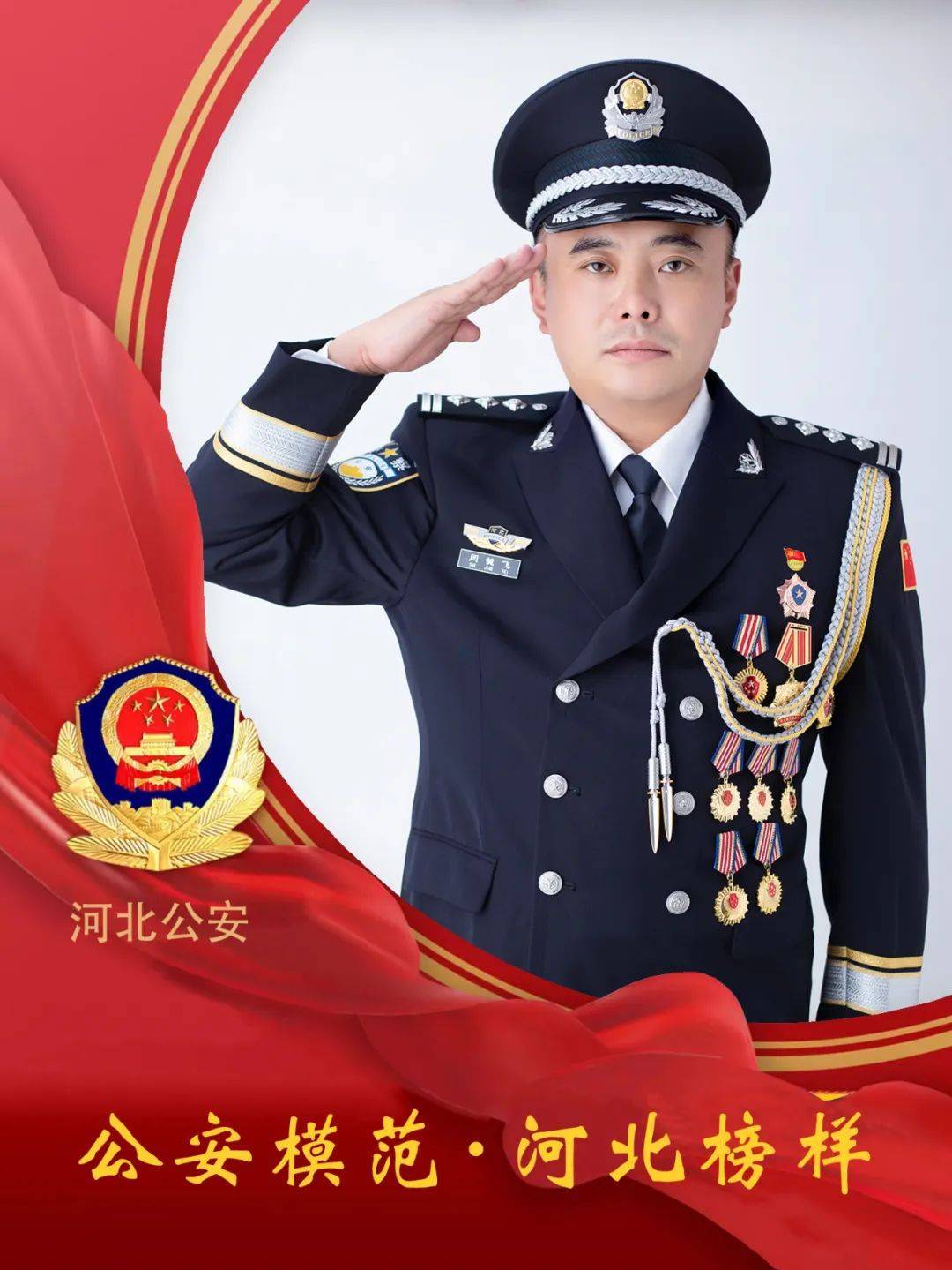深夜气温降至零下25度他们汗水浸湿的警服已结了冰