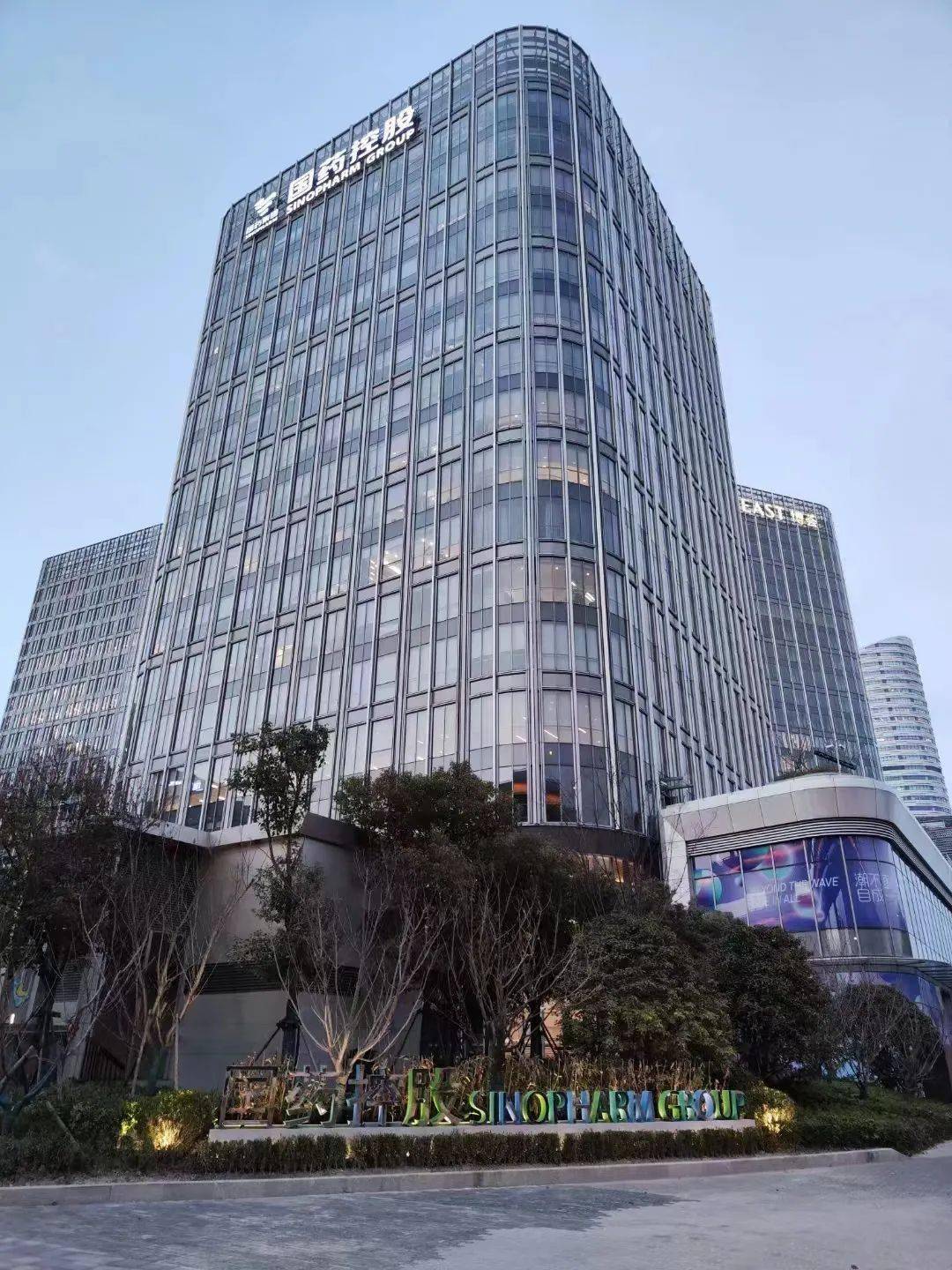 广州市荔湾区国药大厦图片