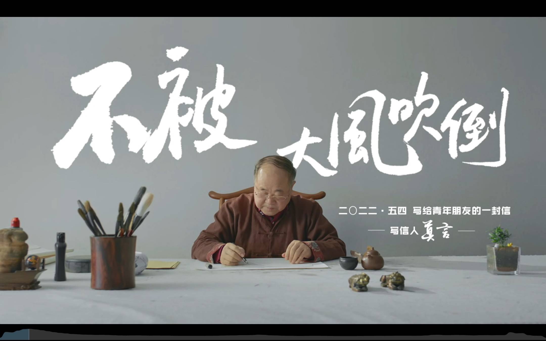 文化荐读| 莫言和余华是怎样成为“网红”的？_搜狐网