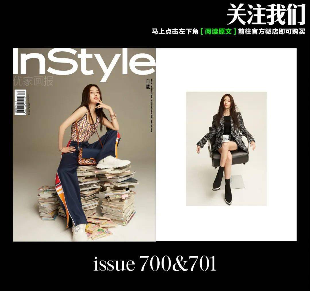 白鹿一直奔跑在路上永不停歇