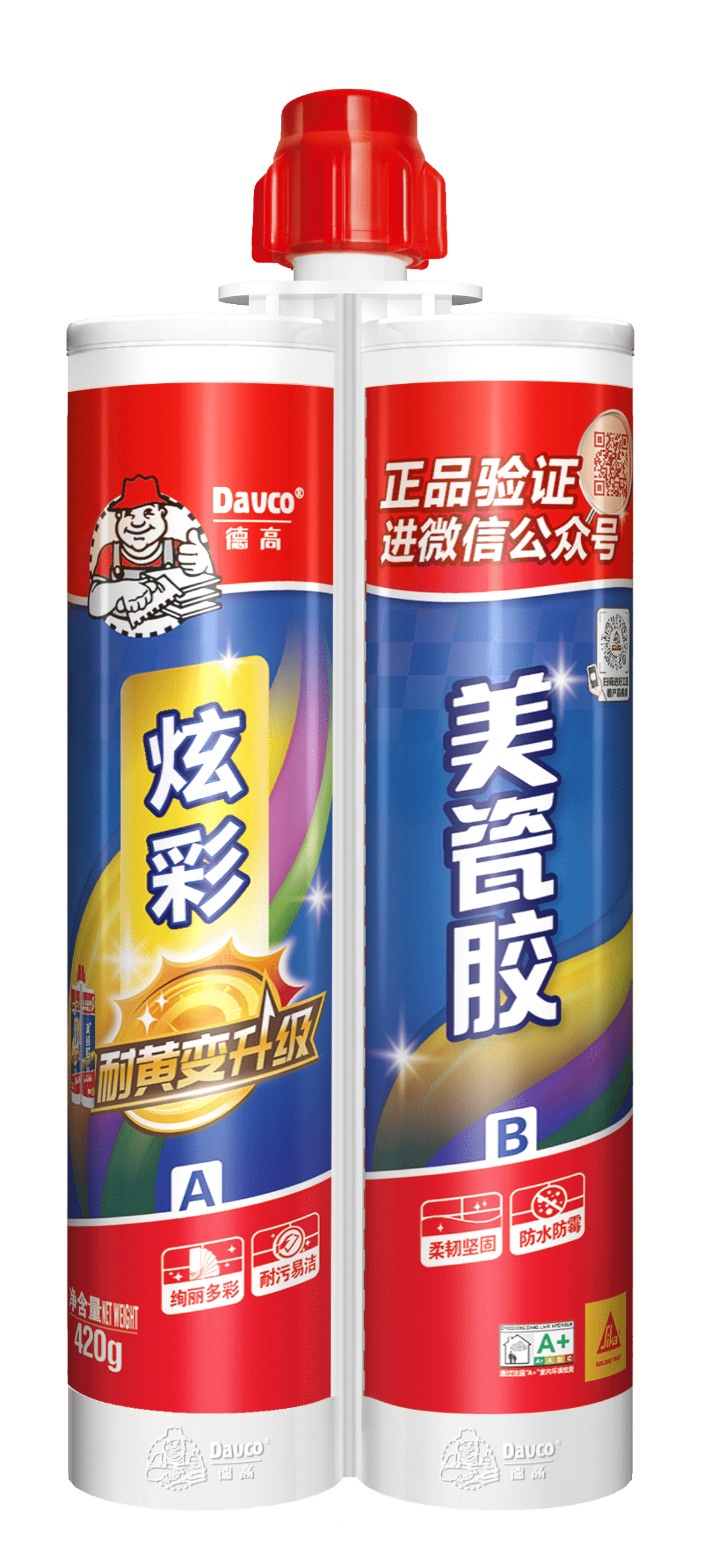 每天一练【美缝篇】_德高_西卡_服务