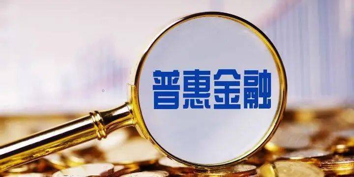 河南省鹤壁市财政局加强普惠金融建设解决企业资金难题_融资_服务网