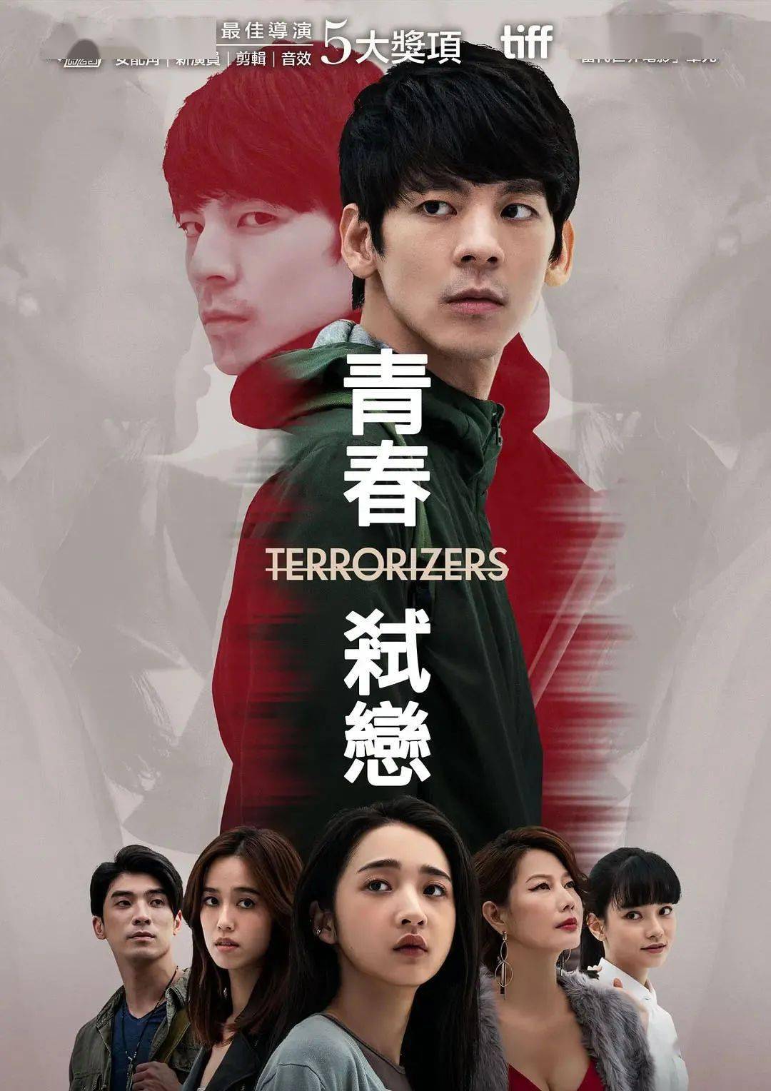 2021[剧情/爱情/惊悚][青春弑恋/青春弒戀]高清资源网盘下载图片 第1张