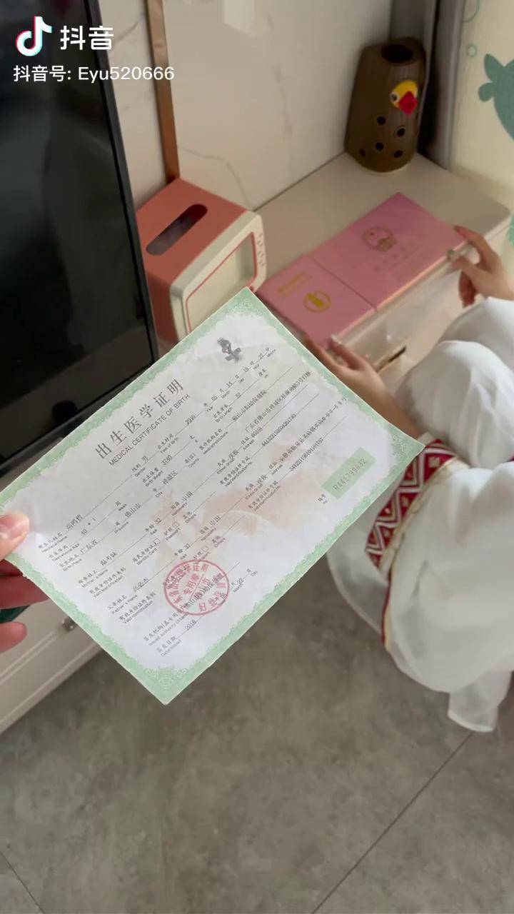 都说出生证明是唯一一个妈妈名字写在爸爸前面的,知道为什么吗?