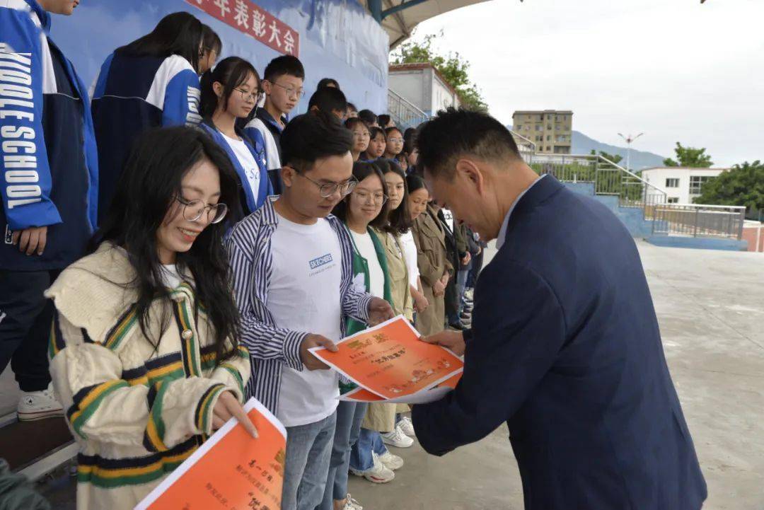 就在今天光荣与梦想同在汉源一中重奖各级各类优秀学子