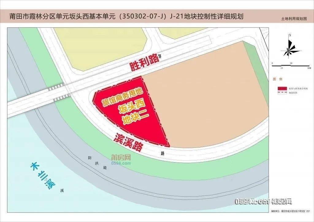 莆田市自然资源局关于下达城厢区坂头西片区地块二规划条件的函市区