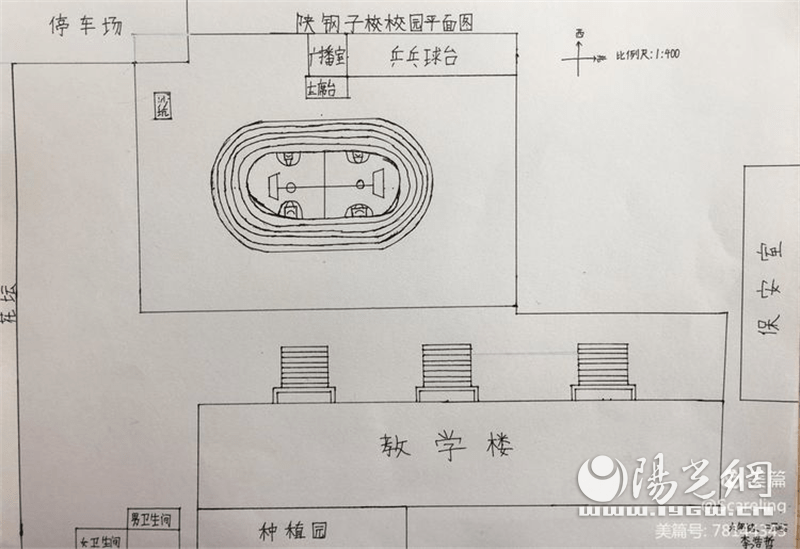 陕钢子校 双减之下 与数同行