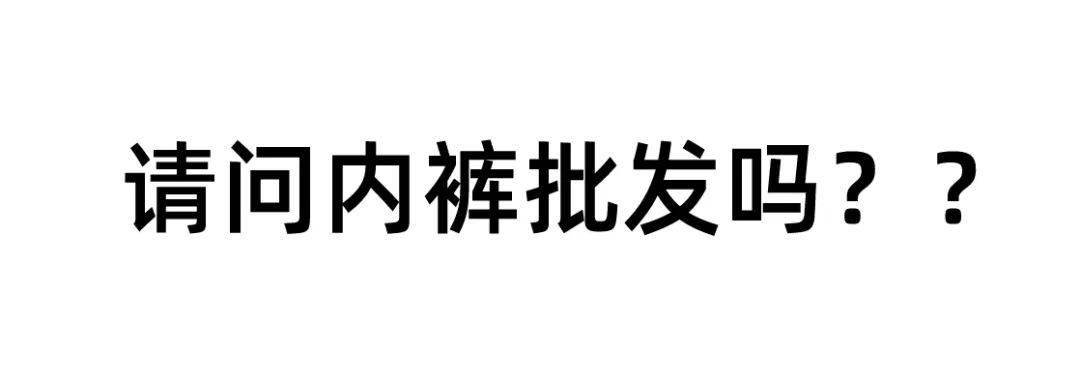 抖抖剪平潭人冷死在夏季羽絨服和秋褲也沒想到今年能加班到5月16號