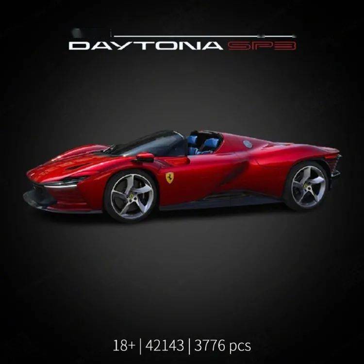 图片[3]-新品！2022年 乐高42143 法拉利Daytona SP3典藏超跑车-积栈JIZHAN