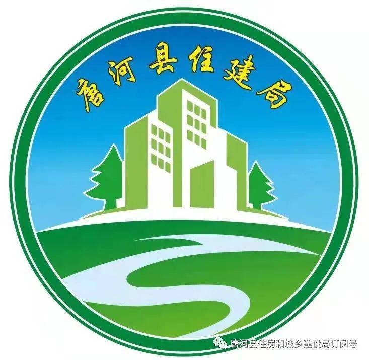 唐河县住建局组织召开2022年度农村建筑工匠培训会