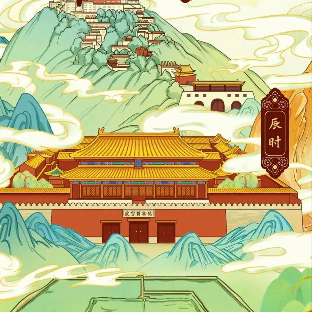 中国旅游日 | 中国十二时辰·辰时_文明_文化_-end-