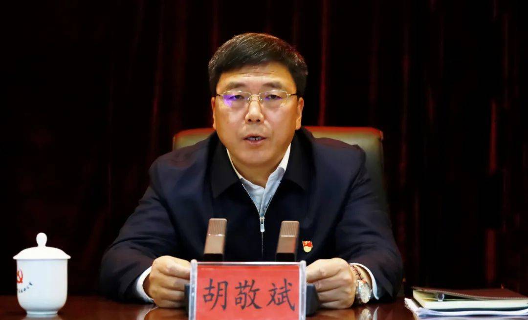 威宁召开深化作风建设警示教育电视电话会