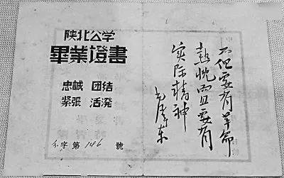 这所建在山沟里的学校为什么会在这场大会上被提及