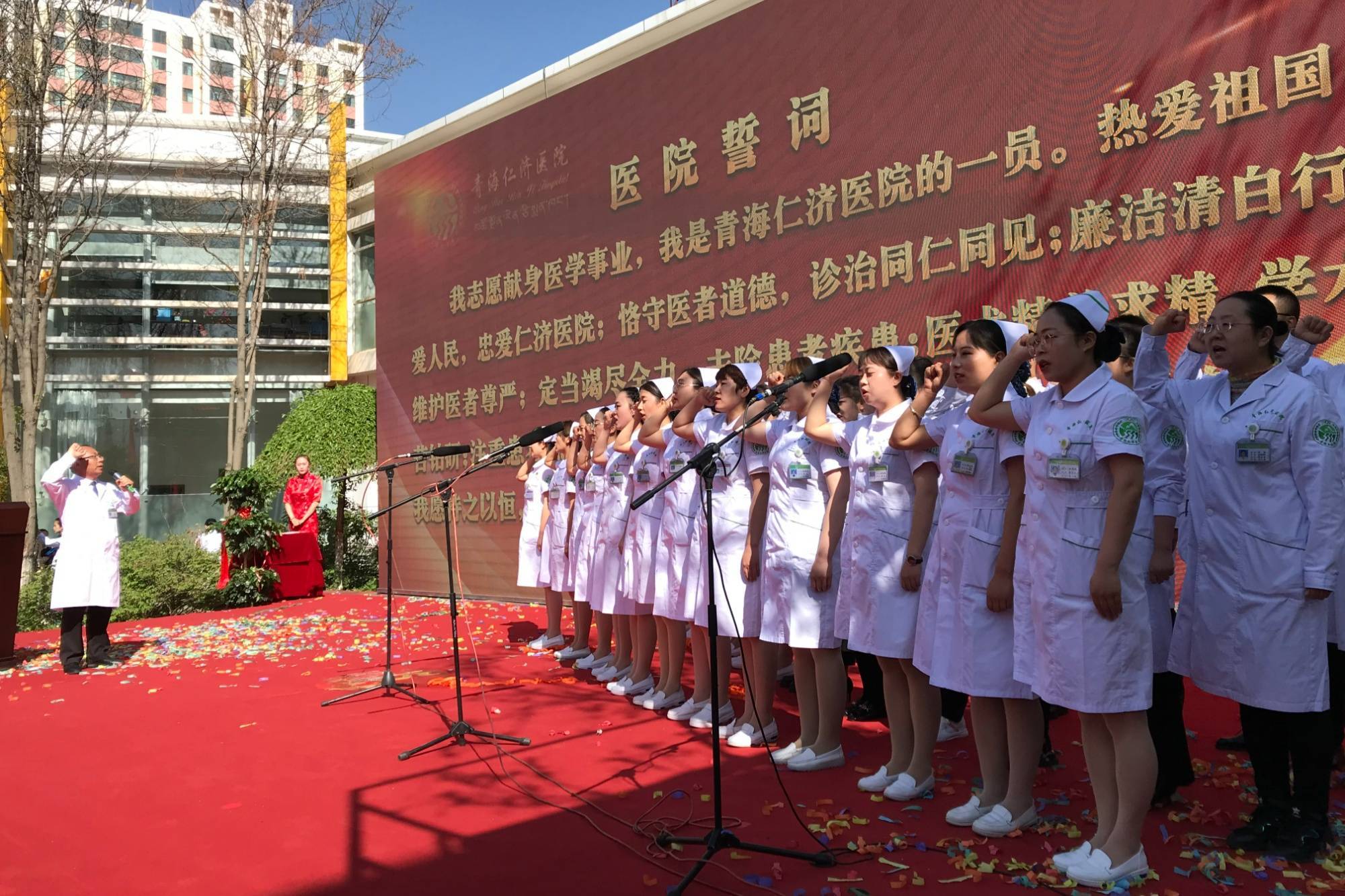 用不懈奋斗讲好"仁济故事"——青海仁济医院建院十六周年_疫情_核酸